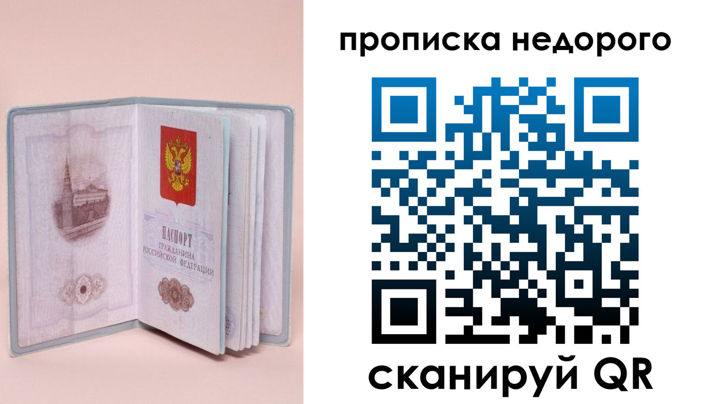 регистрация для дет. сада в Светлограде